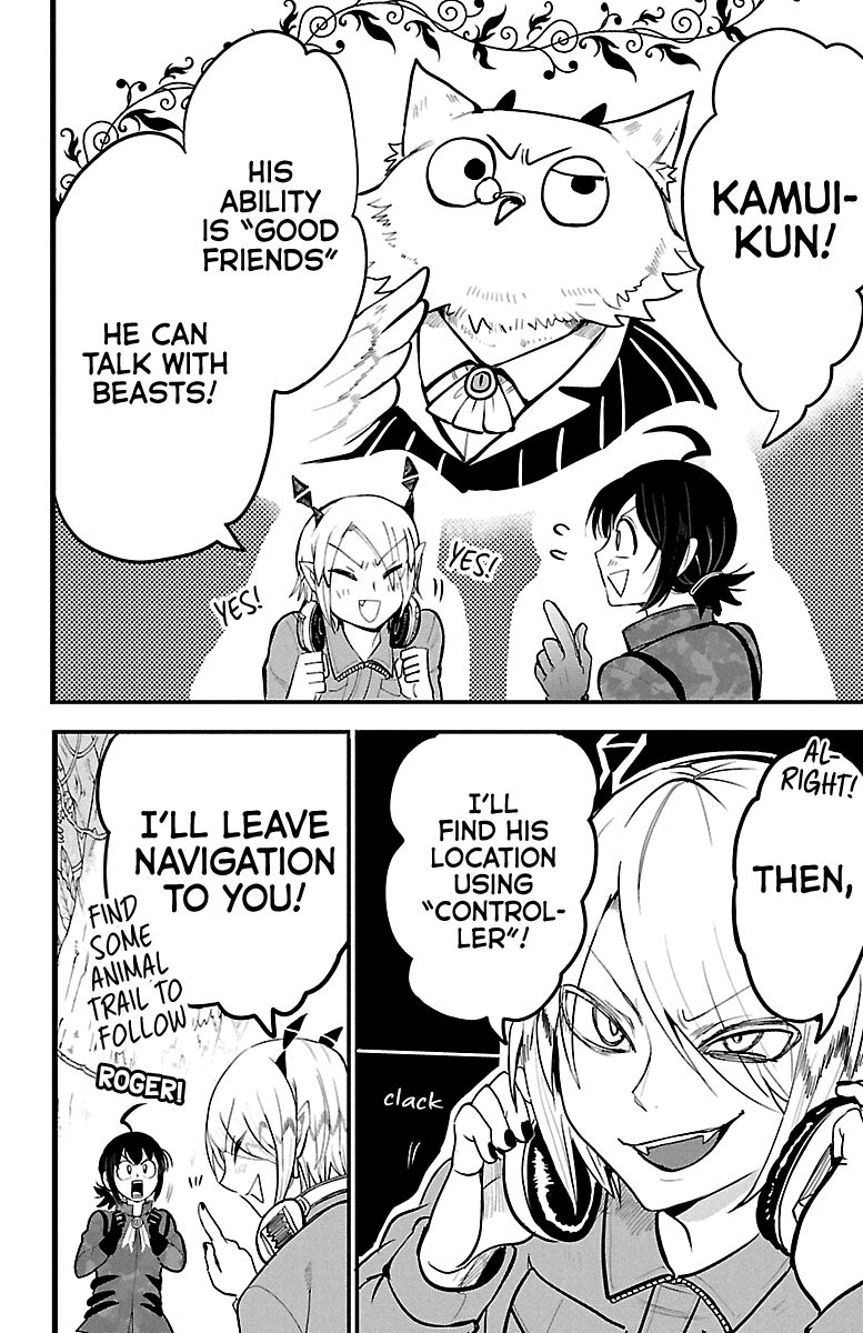 Welcome to Demon School! Iruma-kun, Chapter 116 image 18